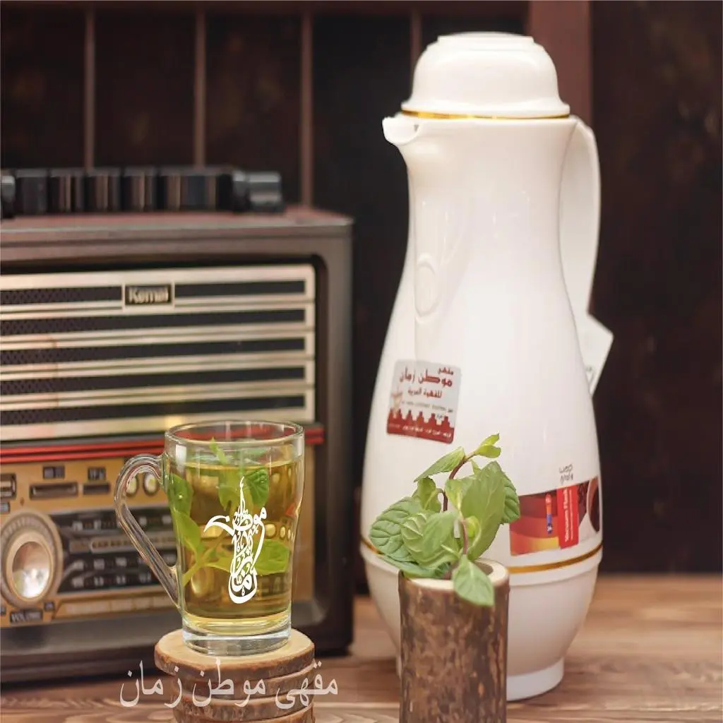 Lupine Mint Taifi